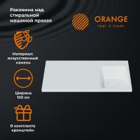 Товар: Раковина Orange 100 R с местом под стиральную машину Белая арт-ST-100RAR - фото 1 Раковина Orange 100 R с местом под стиральную машину Белая арт-ST-100RAR — фото 1, Раковины на стиральную машину