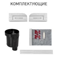 Товар: Душевой лоток Berges C1 Norma 800 с Черной матовой решеткой арт-095039 - фото 6 Душевой лоток Berges C1 Norma 800 с Черной матовой решеткой арт-095039 — фото 6, Душевые лотки