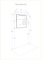 Зеркало Aquaton Дакота 80 с подсветкой Белое с выключателем арт-1A203102DA010 — фото 5, Зеркала в ванную комнату