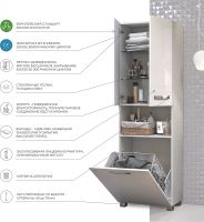 Товар: Шкаф пенал Vigo Plaza 60 с бельевой корзиной Белый арт-pn.PLA.60 - фото 3 Шкаф пенал Vigo Plaza 60 с бельевой корзиной Белый арт-pn.PLA.60 — фото 3, Пеналы для ванной комнаты