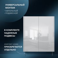 Подвесной шкаф AM.PM Func 60 Белый глянцевый арт-M8FCH0602WG — фото 4, Шкафы для ванной