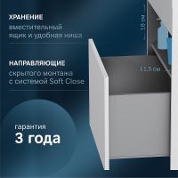 Тумба под раковину AM.PM Func 60 подвесная Белая глянцевая арт-M8FFUX0601WG — фото 3, Тумбы под раковину