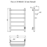 Электрический полотенцесушитель Тругор ПЭК 19 СП 80x50 Белый арт-Пэксп19/8050белыйВГП — фото 5, Электрические полотенцесушители
