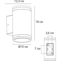 Настенный светильник Artelamp Nunki Прозрачный Черный арт-A1910AL-2BK — фото 2, Уличное освещение
