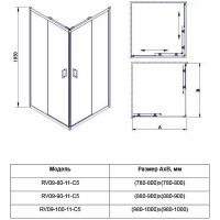 Душевой уголок Veconi Rovigo RV-09 100х100 профиль Черный матовый стекло прозрачное арт-RV09-100-01-C7 — фото 3, Квадратные душевые уголки