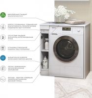 Тумба Vigo Urban 20 Белая арт-tn.URB.20.1D — фото 7, Комоды и тумбы для ванной комнаты