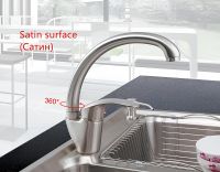 Товар: Смеситель для кухни Frap H21-5 Сатин арт-F4121-5 - фото 2 Смеситель для кухни Frap H21-5 Сатин арт-F4121-5 — фото 2, Смесители для кухни