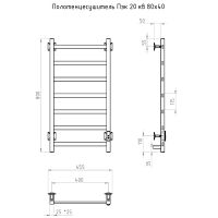 Электрический полотенцесушитель Тругор ПЭК 20кв СП 80x40 Белый арт-Пэксп20кв/8040белыйВГП — фото 3, Электрические полотенцесушители