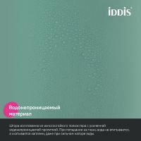 Штора для ванны Iddis Base 240х200 Зеленая арт-BL05P24i11 — фото 4, Шторы для ванной