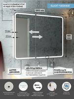 Товар: Зеркальный шкаф Континент Elliott LED 100 с подсветкой Белый арт-МВК031 - фото 10 Зеркальный шкаф Континент Elliott LED 100 с подсветкой Белый арт-МВК031 — фото 10, Зеркальные шкафы в ванную