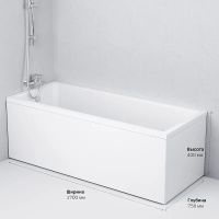 Акриловая ванна AM.PM Gem 170х75 без гидромассажа арт-W90A-170-075W-A — фото 10, Акриловые ванны