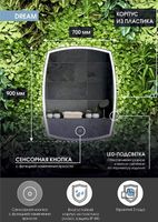 Зеркало Континент Dream 700х900 с подсветкой с сенсорным выключателем арт-ЗЛП612 — фото 10, Зеркала в ванную комнату