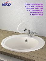 Смеситель для кухни Viko Хром Белый арт-V-3244 — фото 6, Смесители для кухни