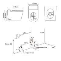 Унитаз биде Abber Bequem приставной с сиденьем Микролифт арт-AC1116S — фото 11, Умные унитазы