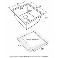 Товар: Кухонная мойка Paulmark Lassan 38 Uni Вороненная сталь арт-LA38-GM - фото 4 Кухонная мойка Paulmark Lassan 38 Uni Вороненная сталь арт-LA38-GM — фото 4, Кухонные мойки