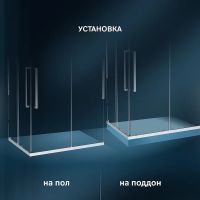 Душевой уголок AM.PM Func 120x90 профиль Хром матовый стекло прозрачное арт-W84G-403-12090-MТ — фото 5, Прямоугольные душевые уголки