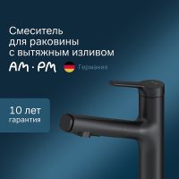 Смеситель для раковины AM.PM X-Joy Черный матовый арт-F85B02922 — фото 1, Смесители для раковины