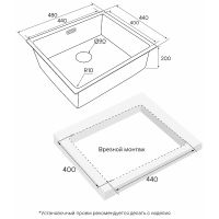 Товар: Кухонная мойка Paulmark Next 48 Uni Вороненая сталь арт-PM214844-GM - фото 3 Кухонная мойка Paulmark Next 48 Uni Вороненая сталь арт-PM214844-GM — фото 3, Кухонные мойки