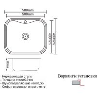 Кухонная мойка ZorG PVD Grafit 58 Графит арт-SZR 5848 GRAFIT — фото 2, Кухонные мойки