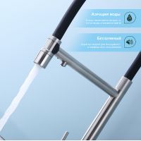 Смеситель для кухни Splenka Сатин Черный арт-S70.63.05 — фото 6, Смесители для кухни