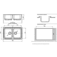 Товар: Кухонная мойка GranFest Standart GF-S780K Песочная арт-S-780 K пес - фото 2 Кухонная мойка GranFest Standart GF-S780K Песочная арт-S-780 K пес — фото 2, Кухонные мойки