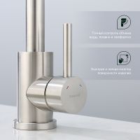 Смеситель для кухни Splenka Сатин арт-S201.13.05 — фото 4, Смесители для кухни