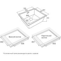 Товар: Кухонная мойка Paulmark Lumi 55 UNI Антрацит арт-LU55-AN - фото 3 Кухонная мойка Paulmark Lumi 55 UNI Антрацит арт-LU55-AN — фото 3, Кухонные мойки