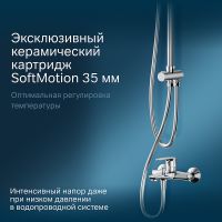 Товар: Душевая система AM.PM Gem Хром арт-F40890A14 - фото 5 Душевая система AM.PM Gem Хром арт-F40890A14 — фото 5, Душевые стойки