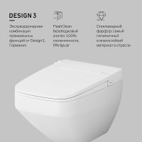 Унитаз-биде AM.PM Inspire V2.0 подвесной с сиденьем Микролифт арт-CCC50A1700SC — фото 10, Умные унитазы