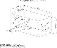 Акриловая ванна Aquanet West 140х70 без гидромассажа арт-205560 — фото 9, Акриловые ванны