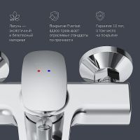 Смеситель для ванны AM.PM Spirit V2.1 Хром арт-F71A10000 — фото 7, Смеситель для ванны