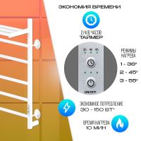 Товар: Электрический полотенцесушитель Ника Way-2 60/50 U с полкой Белый матовый арт-WAY-2 60/50 с/п бел U - фото 3 Электрический полотенцесушитель Ника Way-2 60/50 U с полкой Белый матовый арт-WAY-2 60/50 с/п бел U — фото 3, Электрические полотенцесушители