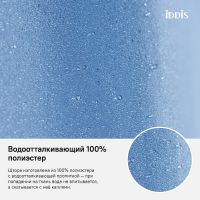 Штора для ванны Iddis Basic 180х200 Голубая арт-B70P218i11 — фото 7, Шторы для ванной