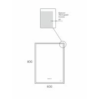Зеркало Reflection Ghost 600х800 с подсветкой Черное с сенсорным выключателем, диммером и часами арт-RF5223GH — фото 9, Зеркала в ванную комнату