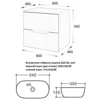 Тумба с раковиной Orange Line 80 подвесная Латте матовый арт-Li-80TuLMDF+B07-540W — фото 8, Тумбы с раковиной
