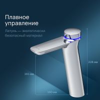 Смеситель для раковины AM.PM Inspire 2.0 TouchReel Хром арт-F50A92400 — фото 3, Смесители для раковины
