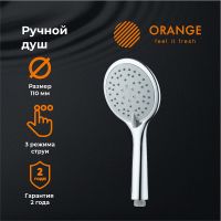 Ручной душ Orange Хром арт-S05HS — фото 8, Лейки для душа