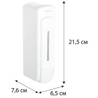 Диспенсер для жидкого мыла Fixsen Hotel Белый арт-FX-31012H — фото 2, Диспенсеры для жидкого мыла