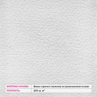 Товар: Фотообои Divino A-090 Фактура песок Винил на флизелине (1*2,7) Разноцветный, Предметы арт-A-090 (песок) - фото 3 Фотообои Divino A-090 Фактура песок Винил на флизелине (1*2,7) Разноцветный, Предметы арт-A-090 (песок) — фото 3, Обои для стен