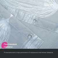 Штора для ванны Iddis Base 180х200 Серая арт-BD05P18i11 — фото 7, Шторы для ванной