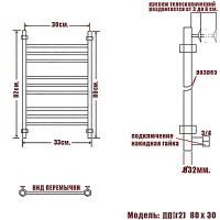 Водяной полотенцесушитель Ника Classic ЛП (Г2) 80/30 Хром арт-ЛП Г2 80/30 — фото 2, Водяные полотенцесушители