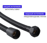 Душевой шланг Frap Черный арт-F46-6 — фото 4, Душевые шланги