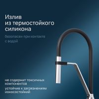 Смеситель для кухни AM.PM Like S Хром арт-F8013000 — фото 3, Смесители для кухни