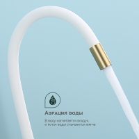 Смеситель для кухни Splenka Золото матовое Белый арт-S201.4408.03 — фото 6, Смесители для кухни