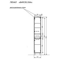Шкаф пенал Эстет Barcelona 35 R Белый арт-ФР-00003591 — фото 4, Пеналы для ванной комнаты