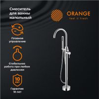 Смеситель для ванны Orange Steel Хром арт-M99-336cr — фото 1, Смесители напольные