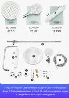 Душевая система Gappo G03-8 с термостатом Белая Хром арт-G2403-48 — фото 8, Душевые стойки