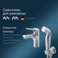 Смеситель для раковины AM.PM Sunny с гигиеническим душем Хром арт-F85C03000 — фото 1, Смесители для раковины