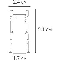 Шинопровод Artelamp Expert-accessories Черный арт-A570206 — фото 2, Шинопроводы