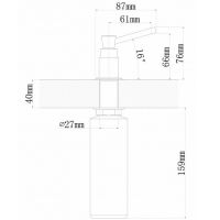 Дозатор для моющего средства Florentina Каскад Коричневый арт-703.725.0000.105 — фото 2, Дозаторы для кухонных моек